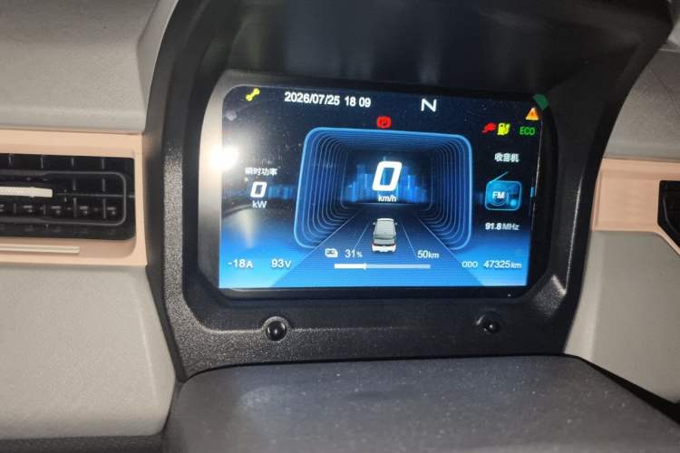 Used Chery QQ Ice Cream 2022 170km Sundae Phosphate Lithium-Ion Instrument Cluster