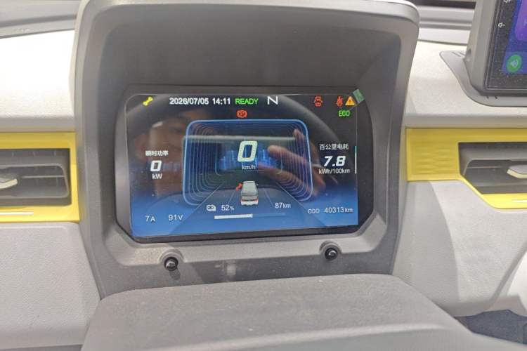 Used Chery QQ Ice Cream 2022 170km Sundae Phosphate Lithium-Ion Instrument Cluster