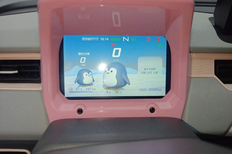 Used Chery QQ Ice Cream 2022 170km Sundae Phosphate Lithium-Ion Instrument Cluster