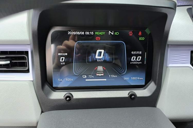 Used Chery QQ Ice Cream 2022 170km Sundae Phosphate Lithium-Ion Instrument Cluster
