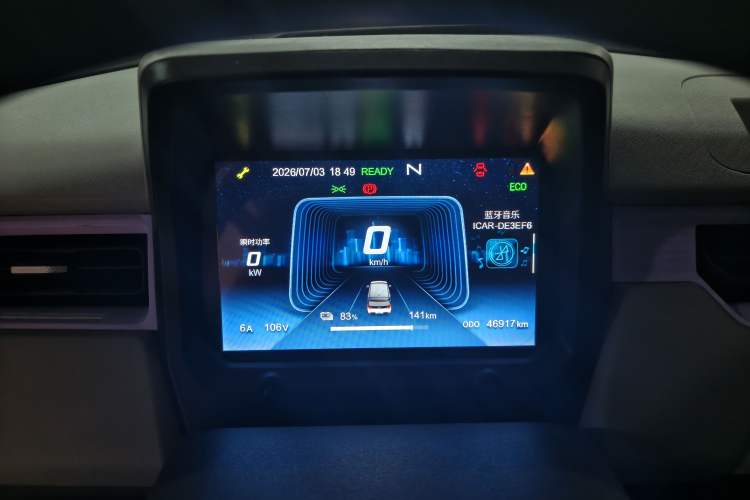 Used Chery QQ Ice Cream 2022 170km Sundae Phosphate Lithium-Ion Instrument Cluster