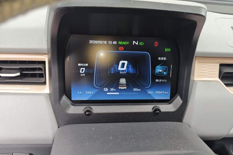 Used Chery QQ Ice Cream 2022 170km Sundae Phosphate Lithium-Ion Instrument Cluster