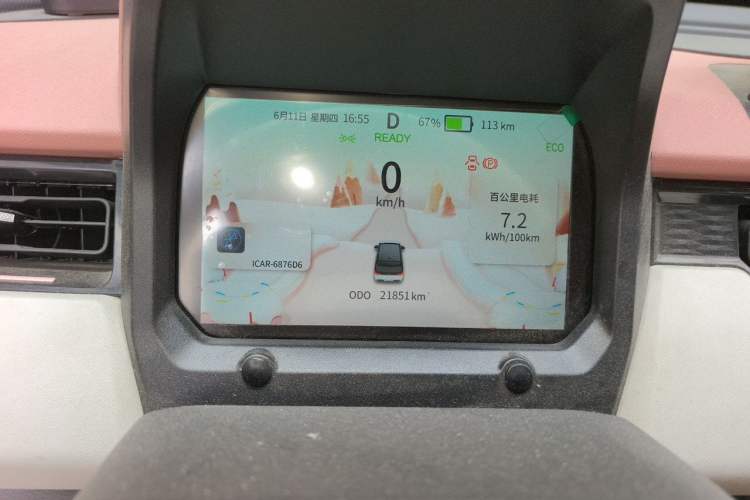 Used Chery QQ Ice Cream 2022 Taohuanxi Sweet Peach Edition Instrument Cluster