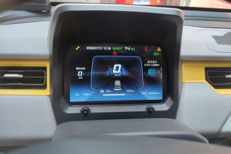 Used Chery QQ Ice Cream 2022 170km Sundae Phosphate Lithium-Ion Instrument Cluster
