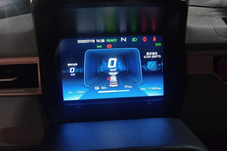 Used Chery QQ Ice Cream 2022 170km Sundae Phosphate Lithium-Ion Instrument Cluster