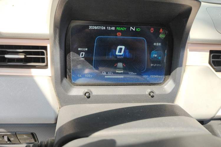 Used Chery QQ Ice Cream 2022 170km Sundae Phosphate Lithium-Ion Instrument Cluster