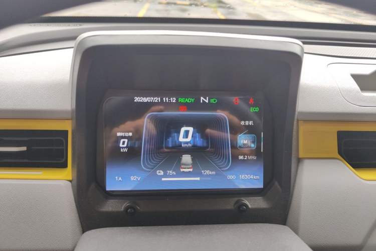 Used Chery QQ Ice Cream 2022 170km Sundae Phosphate Lithium-Ion Instrument Cluster