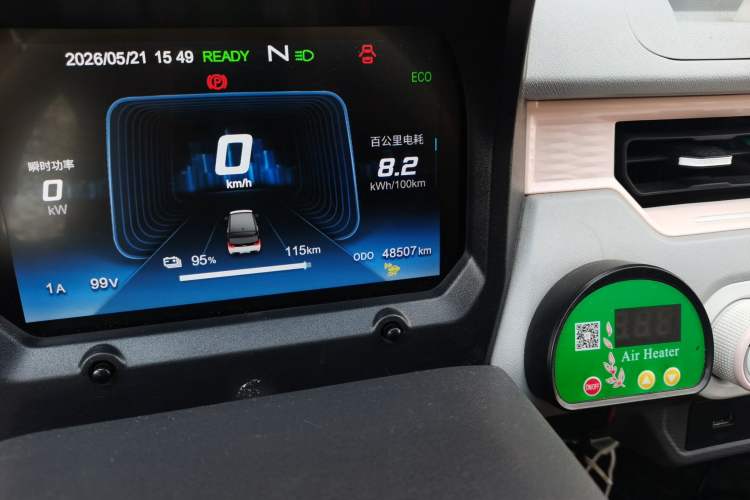 Used Chery QQ Ice Cream 2022 120km Conical Shape Lithium Iron Phosphate Odometer Close Up