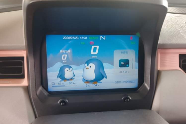 Used Chery QQ Ice Cream 2022 170km Sundae Phosphate Lithium-Ion Instrument Cluster