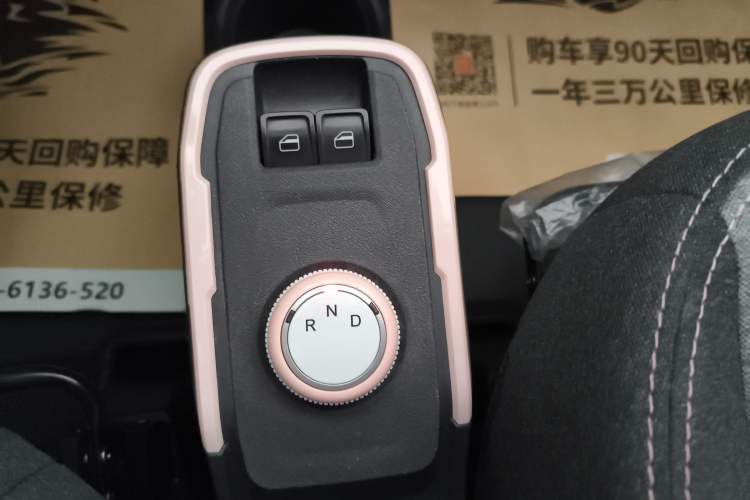 Used Chery QQ Ice Cream 2022 170km Sundae Phosphate Lithium-Ion Gear Lever