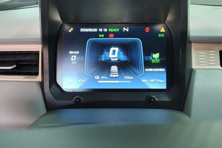 Used Chery QQ Ice Cream 2022 170km Sundae Phosphate Lithium-Ion Instrument Cluster