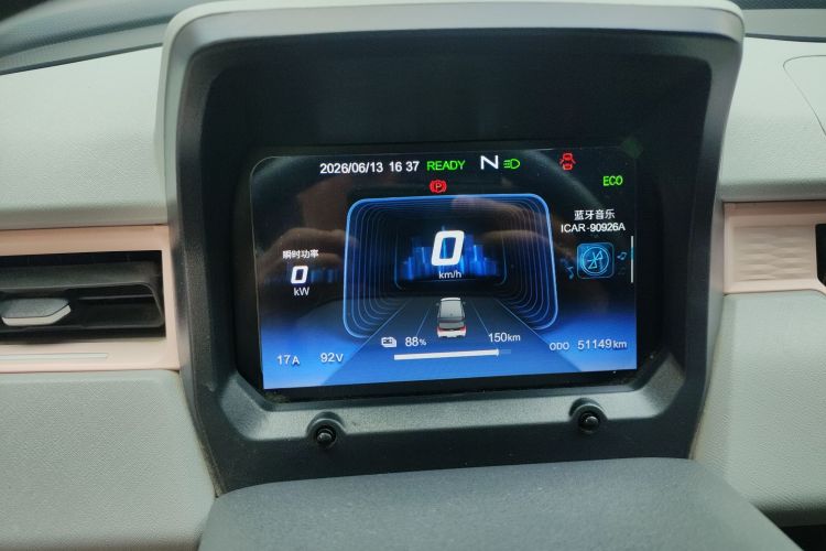 Used Chery QQ Ice Cream 2022 170km Sundae Phosphate Lithium-Ion Instrument Cluster