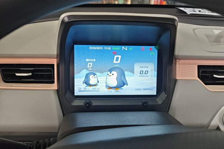 Used Chery QQ Ice Cream 2022 170km Sundae Phosphate Lithium-Ion Instrument Cluster