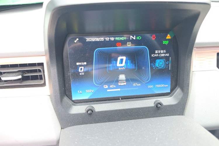 Used Chery QQ Ice Cream 2022 170km Sundae Phosphate Lithium-Ion Instrument Cluster