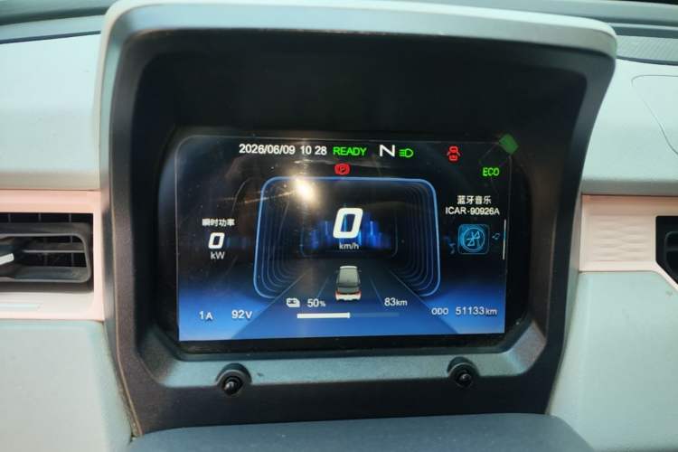 Used Chery QQ Ice Cream 2022 170km Sundae Phosphate Lithium-Ion Instrument Cluster