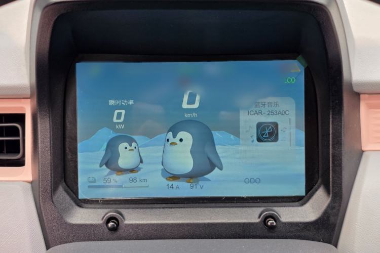 Used Chery QQ Ice Cream 2022 170km Sundae Phosphate Lithium-Ion Instrument Cluster
