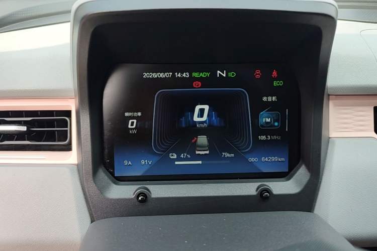 Used Chery QQ Ice Cream 2022 170km Sundae Phosphate Lithium-Ion Instrument Cluster