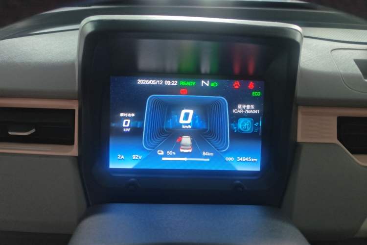 Used Chery QQ Ice Cream 2022 170km Sundae Phosphate Lithium-Ion Instrument Cluster