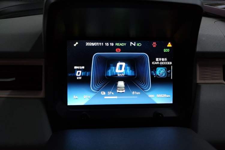 Used Chery QQ Ice Cream 2022 170km Sundae Phosphate Lithium-Ion Instrument Cluster