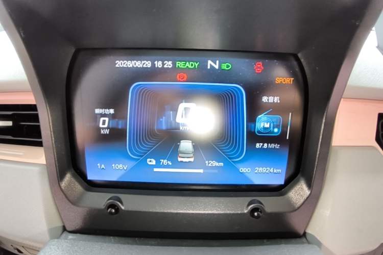 Used Chery QQ Ice Cream 2022 170km Sundae Phosphate Lithium-Ion Instrument Cluster