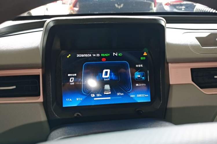 Used Chery QQ Ice Cream 2022 170km Sundae Phosphate Lithium-Ion Instrument Cluster