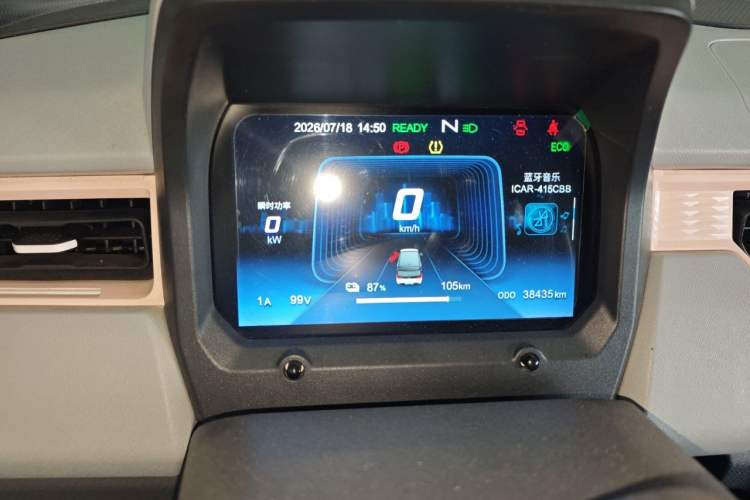 Used Chery QQ Ice Cream 2022 120km Conical Shape Lithium Iron Phosphate Instrument Cluster