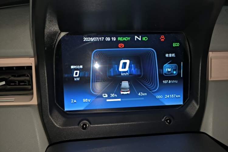 Used Chery QQ Ice Cream 2022 120km Conical Shape Lithium Iron Phosphate Instrument Cluster