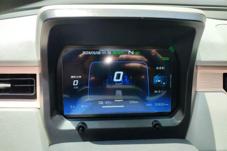 Used Chery QQ Ice Cream 2022 170km Sundae Phosphate Lithium-Ion Instrument Cluster