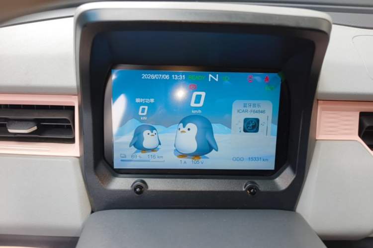 Used Chery QQ Ice Cream 2022 170km Sundae Ternary Lithium Instrument Cluster