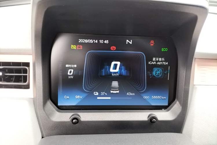 Used Chery QQ Ice Cream 2022 120km Conical Shape Lithium Iron Phosphate Instrument Cluster