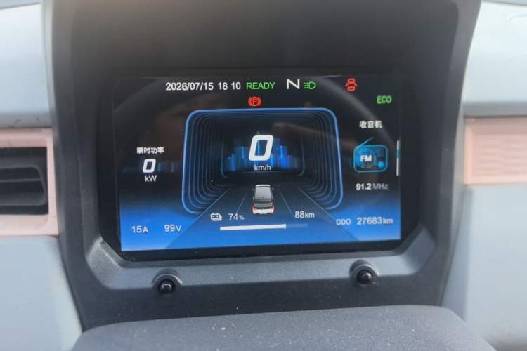 Used Chery QQ Ice Cream 2022 120km Conical Shape Lithium Iron Phosphate Instrument Cluster