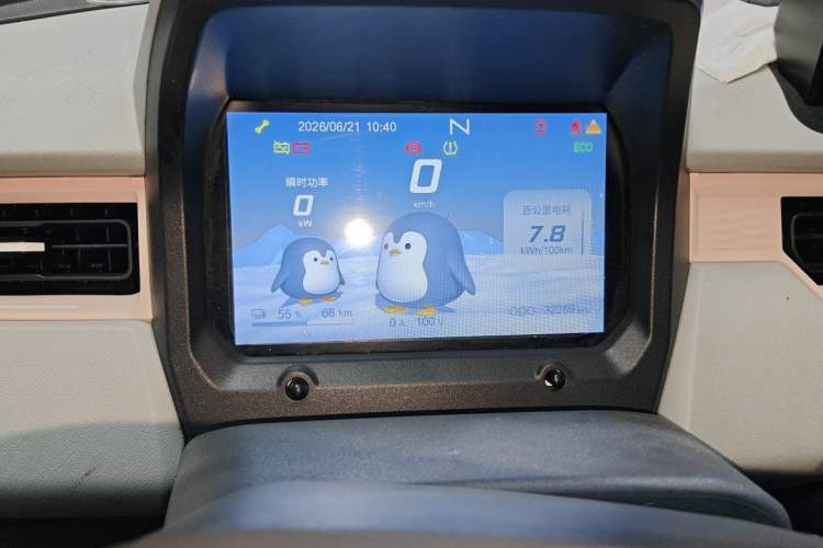 Used Chery QQ Ice Cream 2022 120km Conical Shape Lithium Iron Phosphate Instrument Cluster