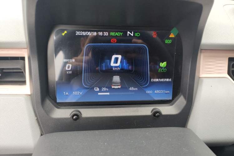 Used Chery QQ Ice Cream 2022 Pudding Model Instrument Cluster