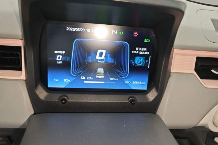 Used Chery QQ Ice Cream 2022 170km Sundae Phosphate Lithium-Ion Instrument Cluster