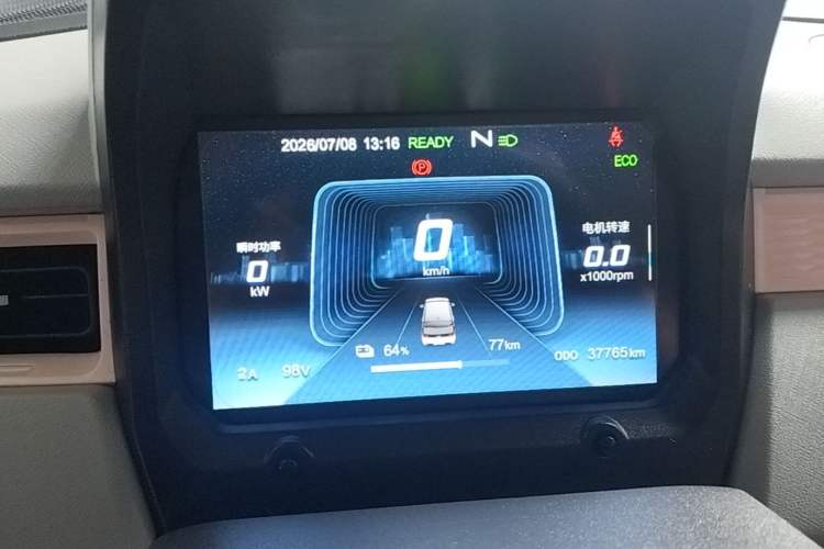 Used Chery QQ Ice Cream 2022 120km Conical Shape Lithium Iron Phosphate Instrument Cluster