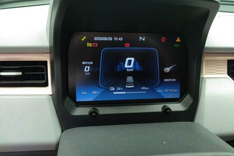 Used Chery QQ Ice Cream 2022 120km Conical Shape Lithium Iron Phosphate Instrument Cluster