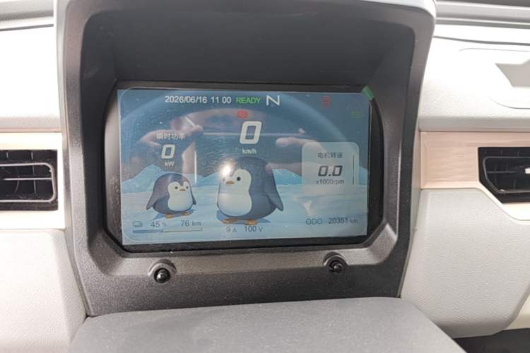 Used Chery QQ Ice Cream 2022 170km Sundae Phosphate Lithium-Ion Instrument Cluster