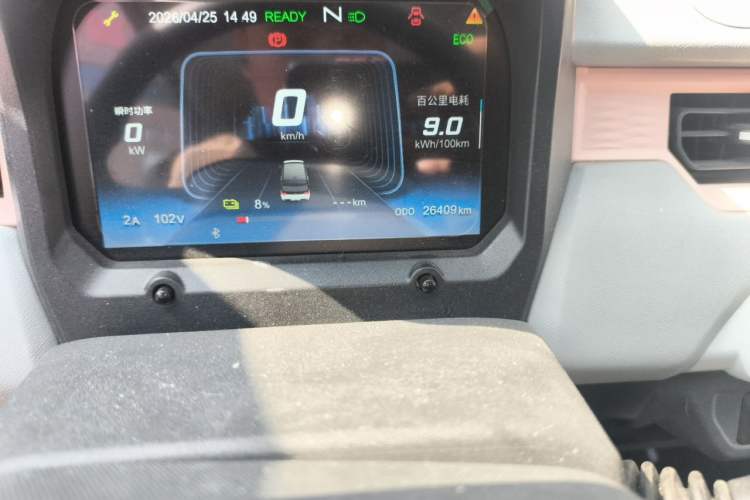 Used Chery QQ Ice Cream 2022 170km Sundae Phosphate Lithium-Ion Odometer Close Up