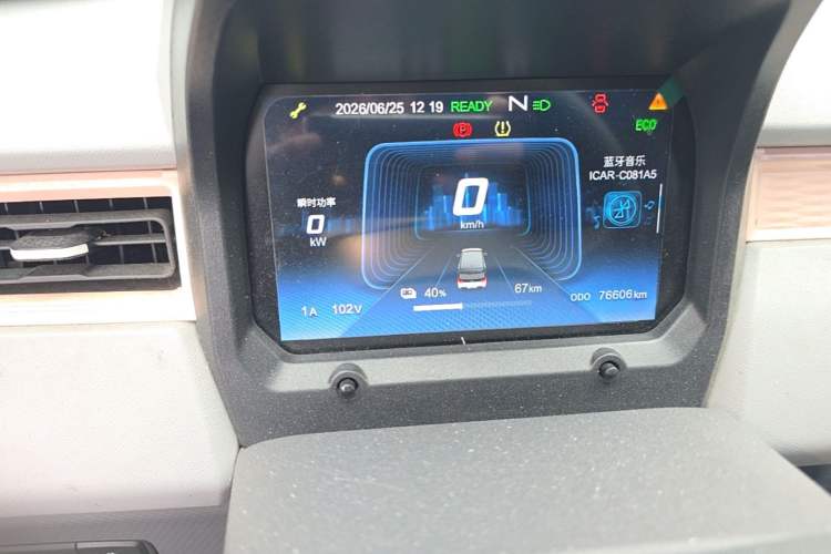 Used Chery QQ Ice Cream 2022 170km Sundae Phosphate Lithium-Ion Odometer Close Up