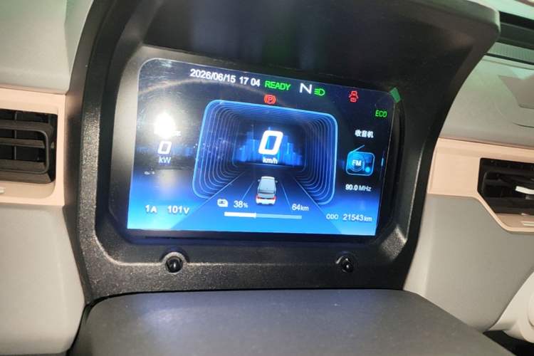 Used Chery QQ Ice Cream 2022 170km Sundae Phosphate Lithium-Ion Instrument Cluster
