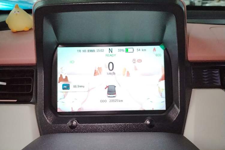 Used Chery QQ Ice Cream 2022 Taohuanxi Sweet Peach Edition Instrument Cluster
