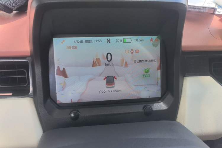 Used Chery QQ Ice Cream 2022 Taohuanxi Peach Edition Instrument Cluster