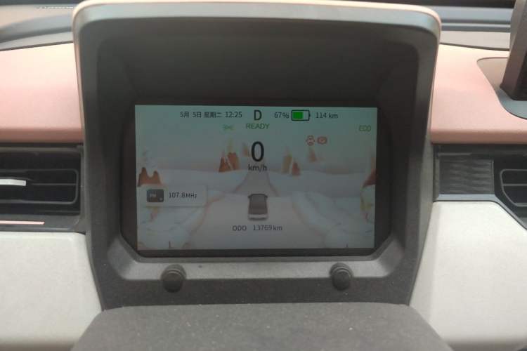 Used Chery QQ Ice Cream 2022 Taohuanxi Sweet Peach Edition Instrument Cluster