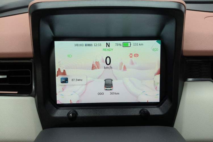 Used Chery QQ Ice Cream 2022 Taohuanxi Sweet Peach Edition Instrument Cluster