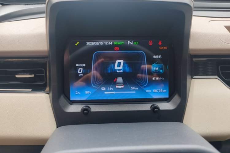 Used Chery QQ Ice Cream 2022 Taohuanxi Sweet Peach Edition Instrument Cluster