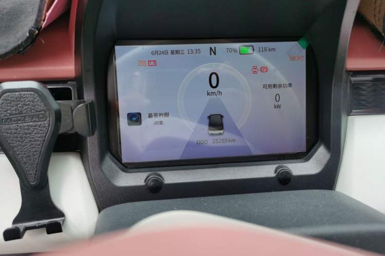 Used Chery QQ Ice Cream 2022 Taohuanxi Peach Edition Instrument Cluster