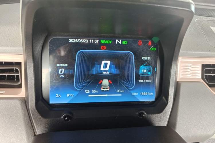 Used Chery QQ Ice Cream 2022 170km Sundae Phosphate Lithium-Ion Instrument Cluster