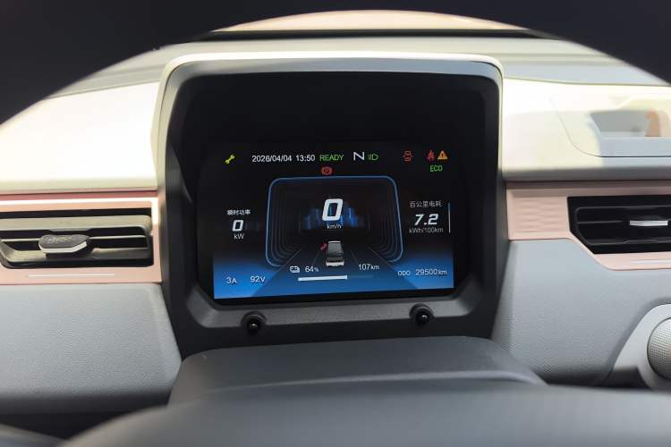 Used Chery QQ Ice Cream 2022 170km Sundae Phosphate Lithium-Ion Instrument Cluster