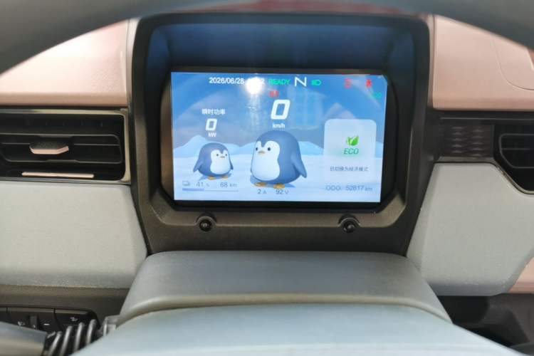 Used Chery QQ Ice Cream 2022 170km Sundae Phosphate Lithium-Ion Instrument Cluster
