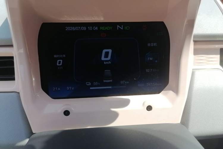 Used Chery QQ Ice Cream 2022 170km Sundae Phosphate Lithium-Ion Instrument Cluster